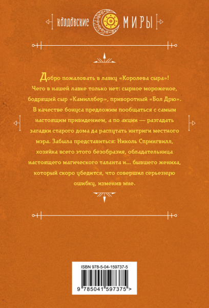 SOURCE_COVER4