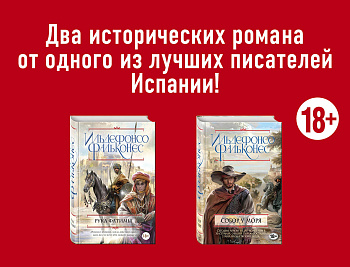 Тайны под солнцем (комплект из 2 книг)