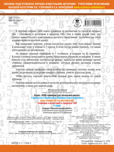 SOURCE_COVER4 SOURCE_COVER4