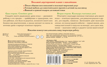 SOURCE_COVER4