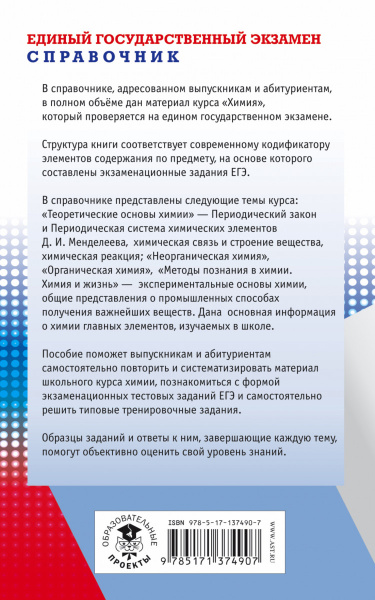 SOURCE_COVER4 SOURCE_COVER4