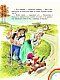 Сказки обо всём на свете Сказки обо всём на свете