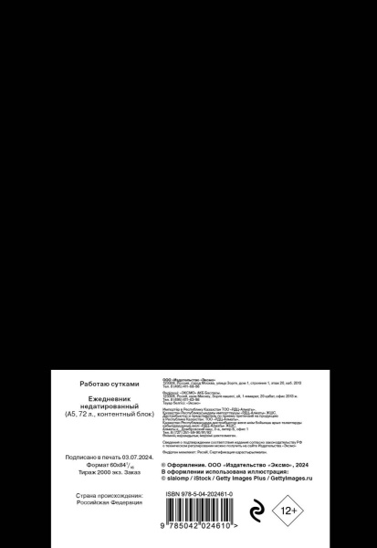 SOURCE_COVER4 SOURCE_COVER4