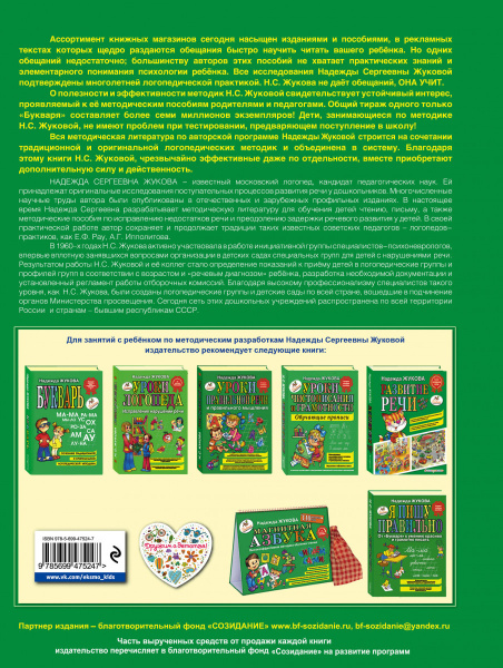 SOURCE_COVER4