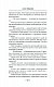 На краю вселенной На краю вселенной