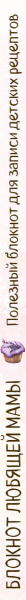 SOURCE_SPINE