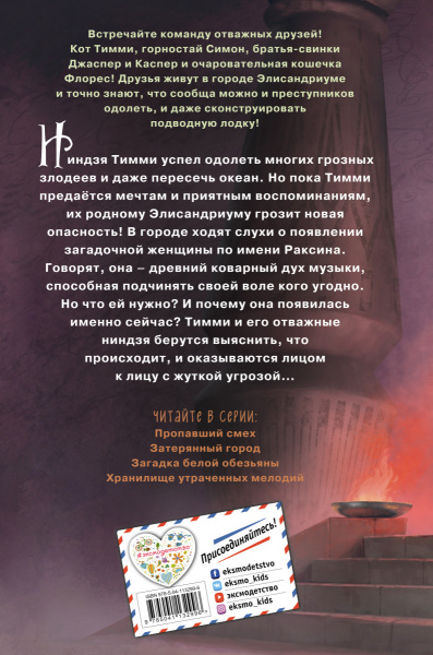 SOURCE_COVER4