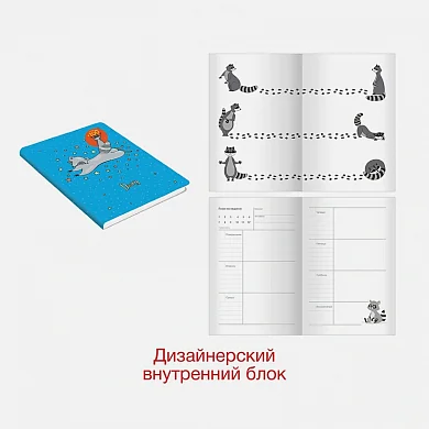ЕNOTEBOOK. Дизайн 1