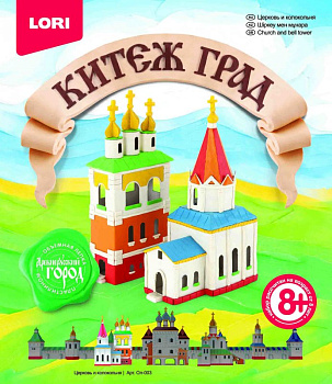 Лепка объемная.Китеж-град "Церковь и колокольня"
