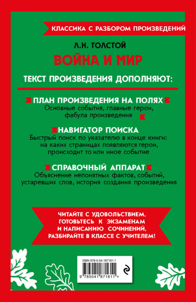 SOURCE_COVER4 SOURCE_COVER4