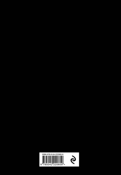 SOURCE_COVER4 SOURCE_COVER4