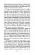 Эликсиры сатаны Эликсиры сатаны
