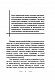 Голуби (Урожайкины. Школа фермера (обложка)) Голуби (Урожайкины. Школа фермера (обложка))