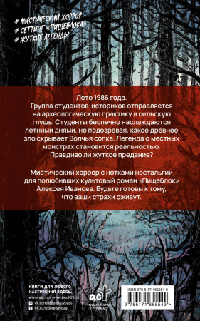 SOURCE_COVER4 SOURCE_COVER4