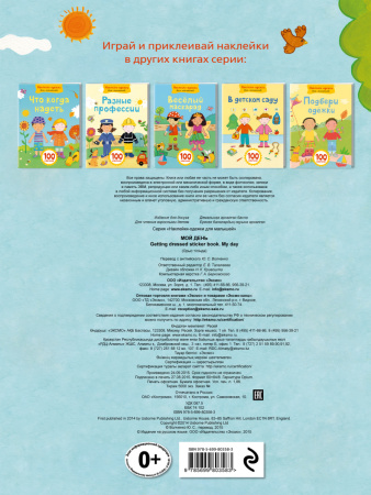 SOURCE_COVER4 SOURCE_COVER4