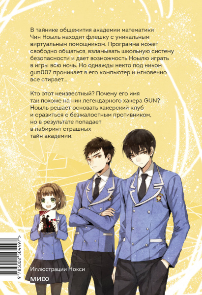 SOURCE_COVER4