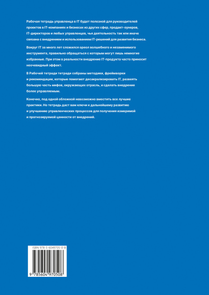 SOURCE_COVER4 SOURCE_COVER4