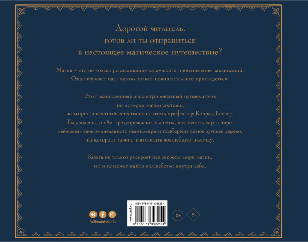SOURCE_COVER4