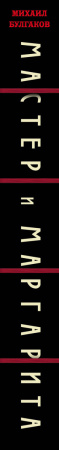 SOURCE_SPINE SOURCE_SPINE