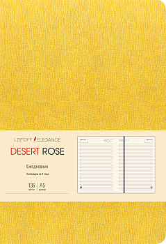 Desert Rose. Желтый