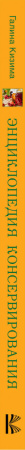 SOURCE_SPINE SOURCE_SPINE