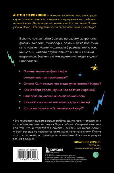 SOURCE_COVER4 SOURCE_COVER4