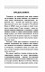 Корейский язык для новичков