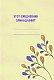 Ежедневник для записи утренних инсайтов, снов и ночных идей Ежедневник для записи утренних инсайтов, снов и ночных идей