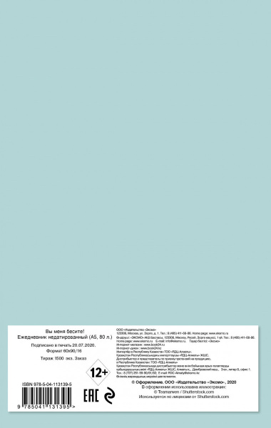 SOURCE_COVER4