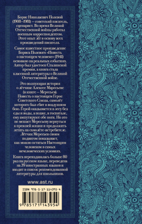 SOURCE_COVER4 SOURCE_COVER4