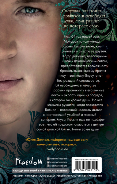 SOURCE_COVER4