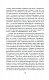 Унесенные ветром. Том 1