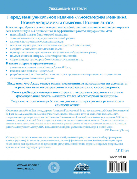 SOURCE_COVER4 SOURCE_COVER4