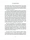 Тот самый парфюм. Завораживающие истории культовых ароматов ХХ века