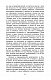 Эликсиры сатаны Эликсиры сатаны