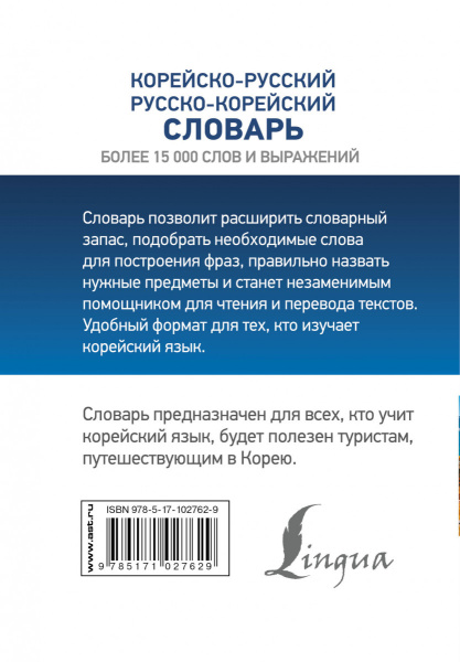 SOURCE_COVER4