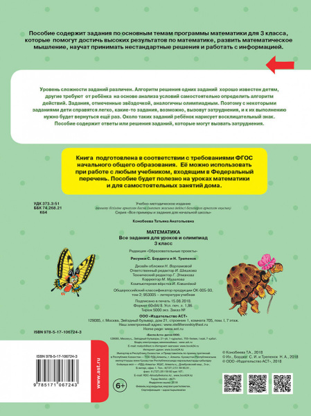 SOURCE_COVER4 SOURCE_COVER4