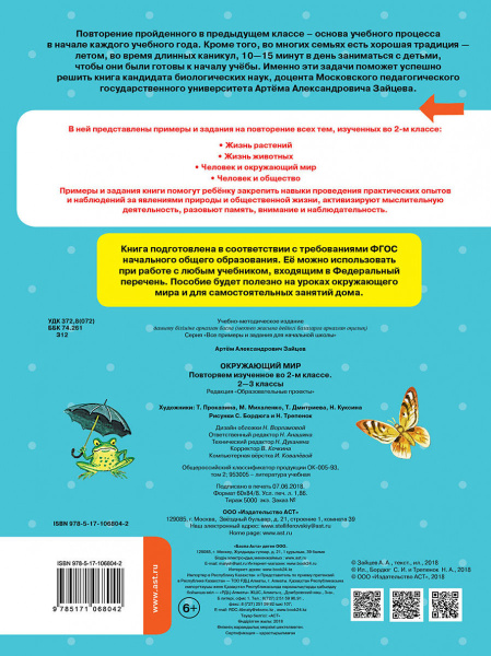 SOURCE_COVER4 SOURCE_COVER4