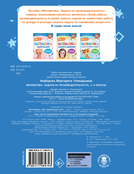 SOURCE_COVER4 SOURCE_COVER4