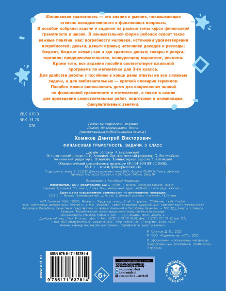 SOURCE_COVER4 SOURCE_COVER4