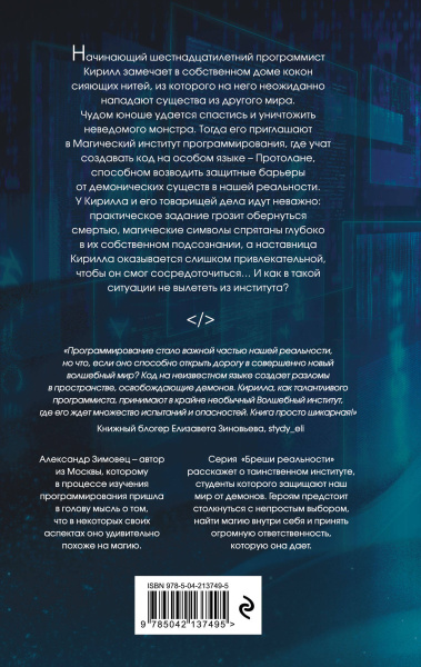 SOURCE_COVER4