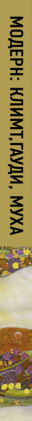 SOURCE_SPINE SOURCE_SPINE