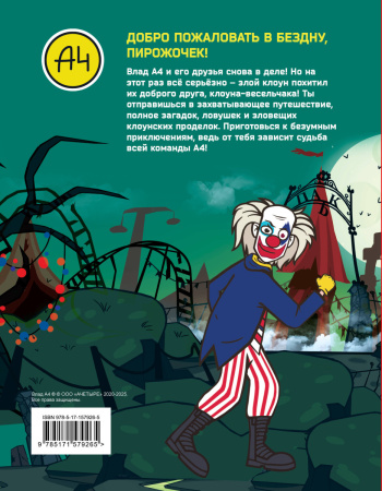 SOURCE_COVER4 SOURCE_COVER4