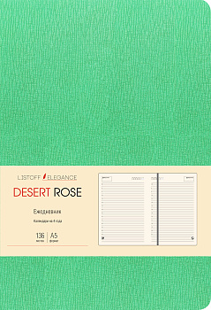 Desert Rose. Аквамариновый