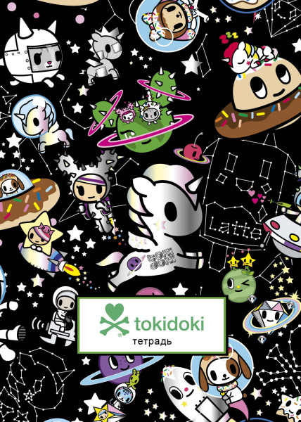 tokidoki. Космос. Тетрадь (А5, 48 л., УФ-лак, накидки)