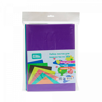 Набор листов для творчества из ЭВА Набор листов для творчества из ЭВА