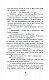 Гнутая монетка Гнутая монетка