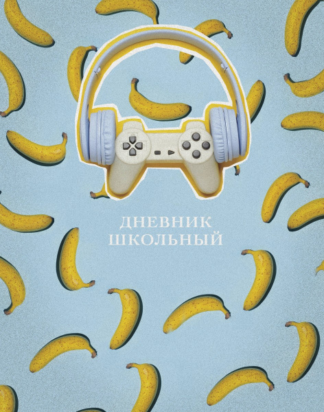 Дневник школьный. Космос (А5, 48 л., прошитый цветной ниткой)