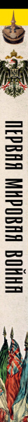 SOURCE_SPINE SOURCE_SPINE