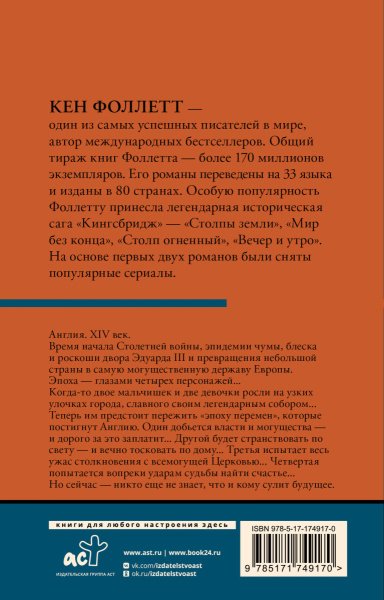 SOURCE_COVER4